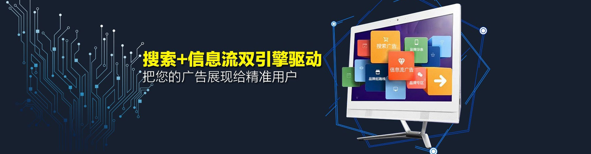 四子王旗百度推广排名