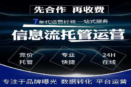 案例分享：SEM推广助力企业实现品牌升级