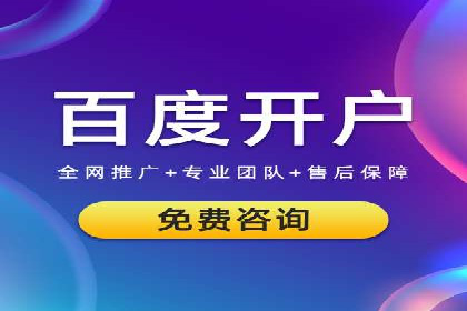 百度推广运营优化：实战案例深度剖析